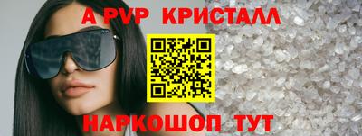 синтетический гашиш Лесосибирск