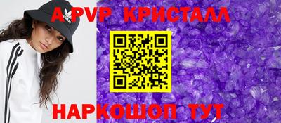 мефедрон Ливны