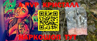mdma Абакан