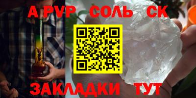 мефедрон Ливны