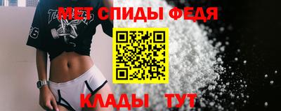 гидра Азнакаево