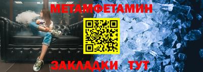 гидра Азнакаево