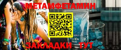 mdma Абакан
