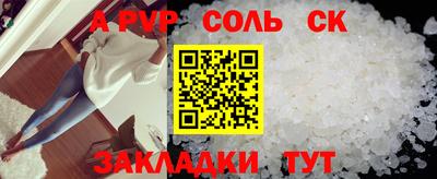 синтетический гашиш Лесосибирск