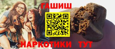синтетический гашиш Лесосибирск