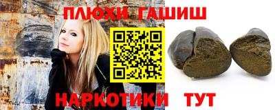 мефедрон Ливны