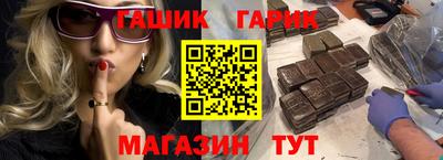 каннабис Нальчик