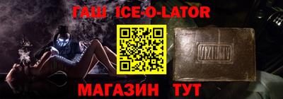мефедрон Ливны