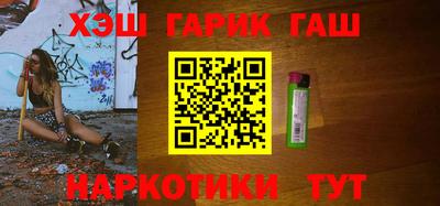мефедрон Ливны
