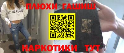 дистиллят марихуана Абинск