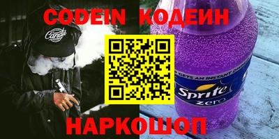 гидра Азнакаево