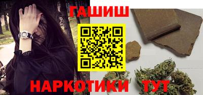 гидра Азнакаево