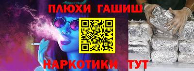 ГАЛЛЮЦИНОГЕННЫЕ ГРИБЫ Наро-Фоминск