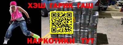 mdma Абакан