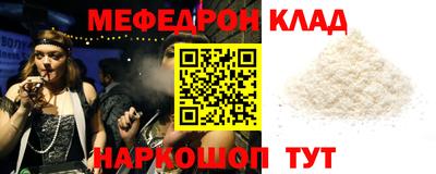 mdma Абакан