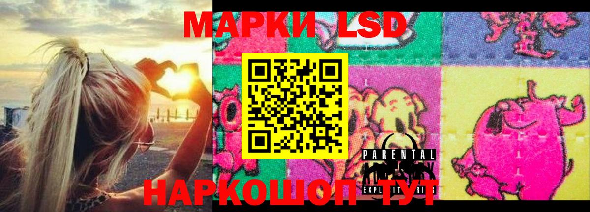 LSD-25 экстази кислота  Вход с VPN  ЛСД экстази ecstasy  Арзамас 