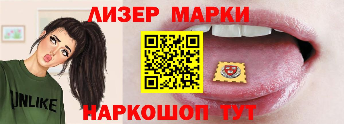 ЛСД экстази ecstasy  Вход с VPN  LSD-25 экстази ecstasy  Арзамас 