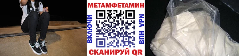 что такое наркотик  Арзамас  Метамфетамин витя 