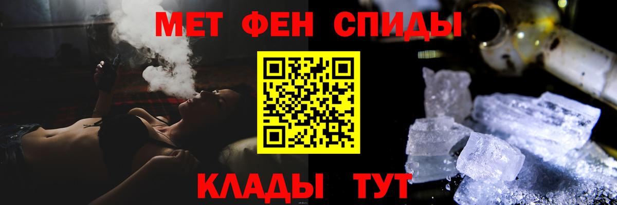 Первитин пудра Арзамас