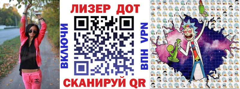 где можно купить   Арзамас  Марки NBOMe 1500мкг 