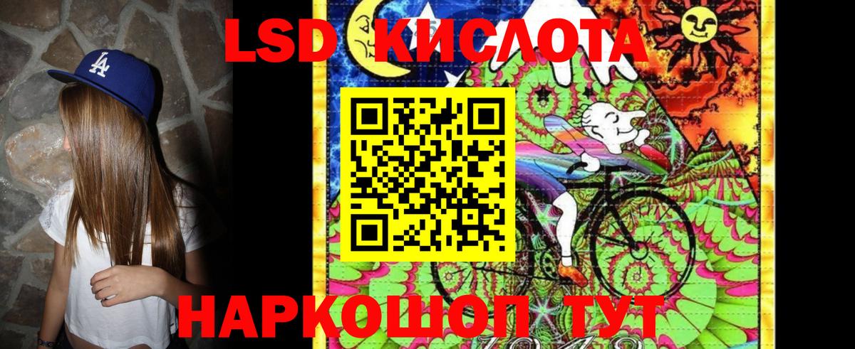 Канабис Арзамас