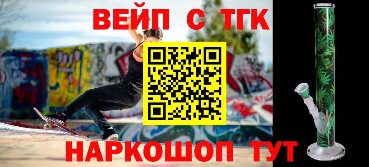 ТГК THC oil  сколько стоит  Дистиллят ТГК Wax  Арзамас  Вход с VPN 