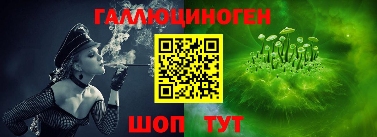 Галлюциногенные грибы мухоморы  дарнет шоп  Арзамас  Вход с VPN  Галлюциногенные грибы мухоморы 