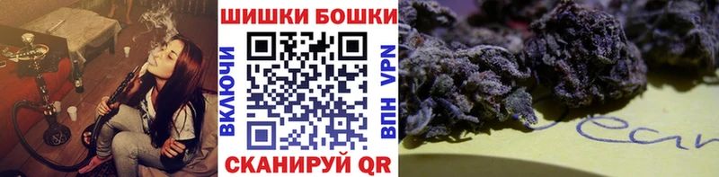 как найти наркотики Арзамас kraken как войти Марихуана индика