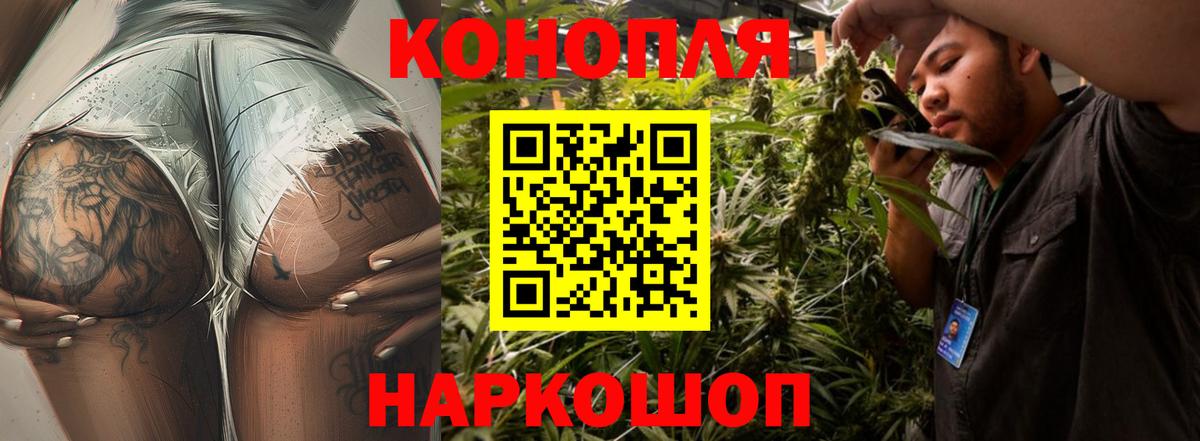 Каннабис LSD WEED  Каннабис THC 21%  Вход с VPN  Арзамас  Каннабис семена  Каннабис планчик 