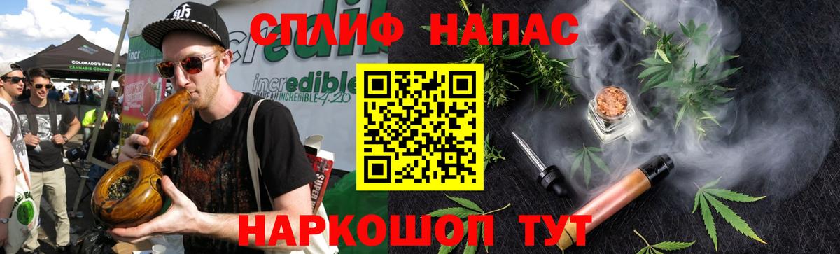 КОКАИН  Бошки Шишки  МЕФ кристаллы  Арзамас  Альфа ПВП СОЛЬ   ГАШИШ  Вход с VPN 