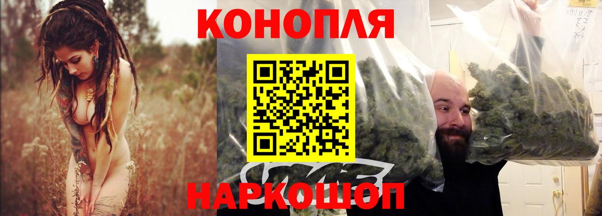 Каннабис AK-47  Вход с VPN  Арзамас  Канабис гибрид  Марихуана AK-47 
