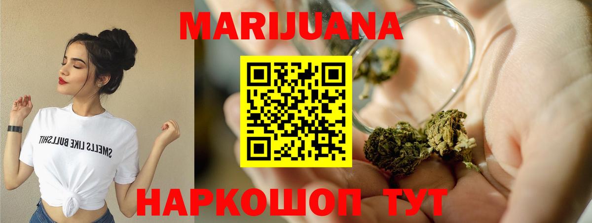 Конопля индика Арзамас
